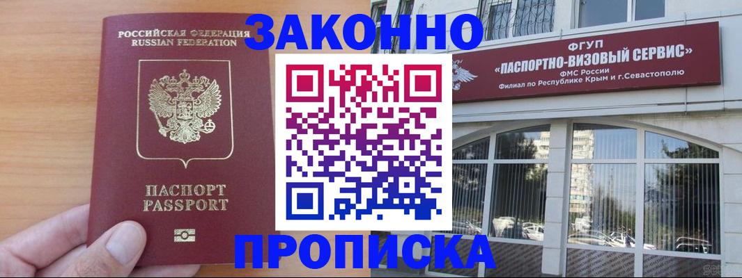 регистрация для дет. сада в Королёве