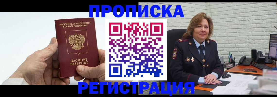 форма 3 в Королёве